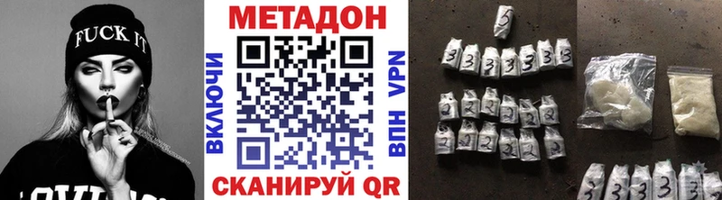 Метадон мёд Йошкар-Ола