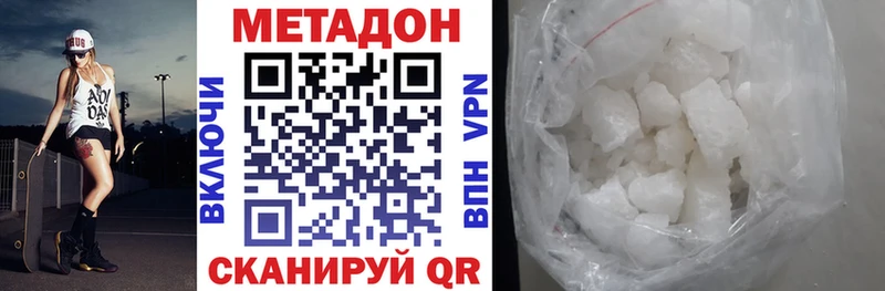 что такое наркотик  Йошкар-Ола  МЕТАДОН кристалл 