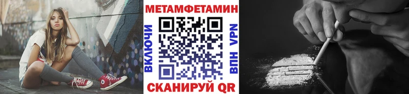 наркошоп  Йошкар-Ола  МЕТАМФЕТАМИН Декстрометамфетамин 99.9% 