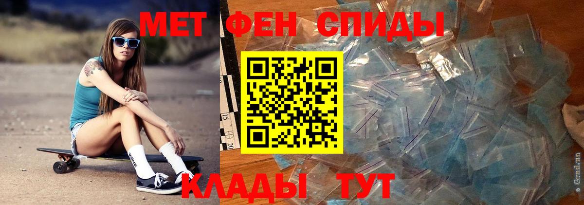 МЕТАМФЕТАМИН мет Йошкар-Ола