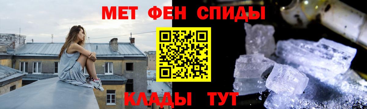 МЕТАМФЕТАМИН пудра  Вход с VPN  Йошкар-Ола  МЕТАМФЕТАМИН пудра 