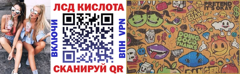 Наркотические марки 1,8мг продажа наркотиков Йошкар-Ола