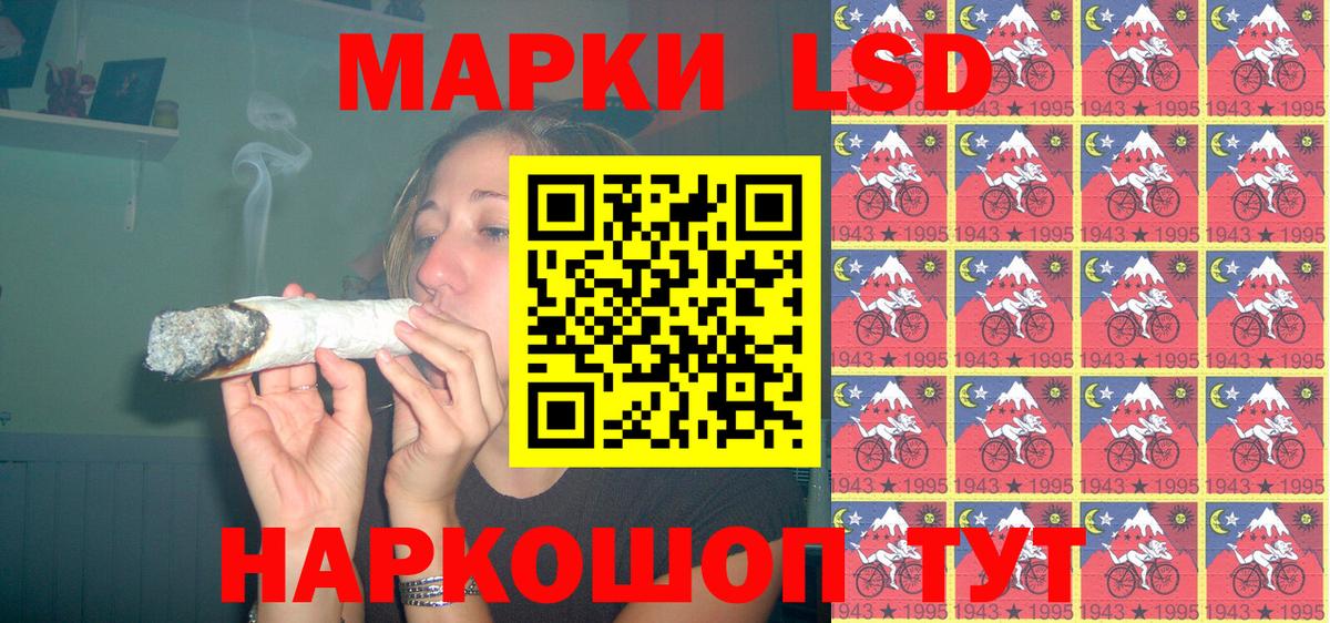 Марки N-bome 1500мкг Йошкар-Ола