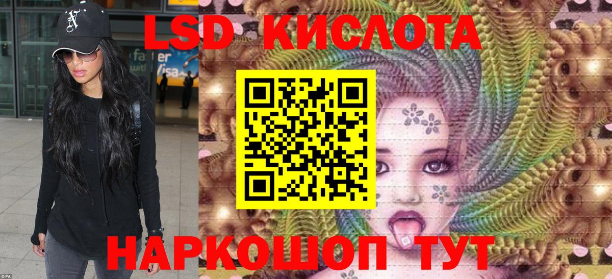 Наркотические марки 1500мкг  Наркотические марки 1500мкг  Йошкар-Ола  Вход с VPN 
