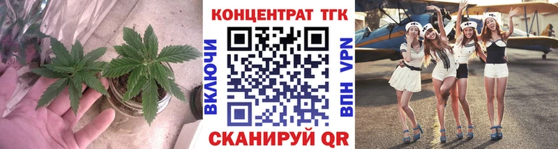 Дистиллят ТГК Wax  дарк нет Telegram  Йошкар-Ола 