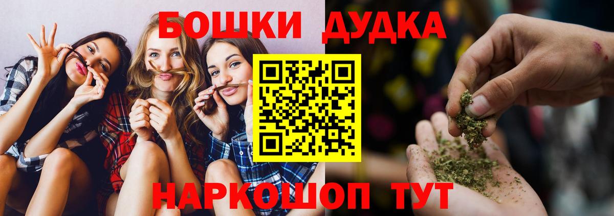 Бошки Шишки MAZAR  Шишки марихуана сатива  МАРИХУАНА индика  МАРИХУАНА MAZAR  Йошкар-Ола  Вход с VPN 
